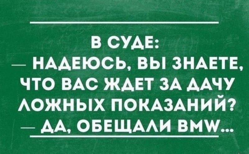 Смешные картинки про адвокатов