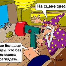Анекдоты про искусство
