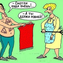 Анекдоты про мужа и жену