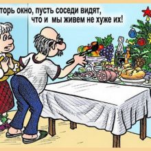 Анекдоты про Новый Год