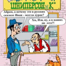 Анекдоты про Одессу (17 картинок)
