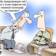Анекдоты про полицию
