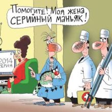 Анекдоты про психиатров