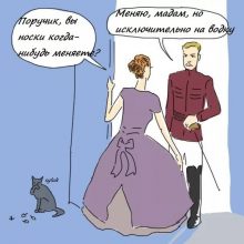 Анекдоты про поручика Ржевского