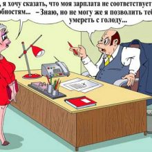 Анекдоты про секретаршу