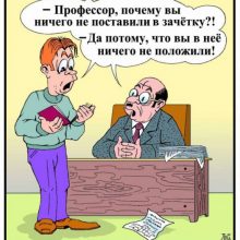 Анекдоты про студентов