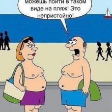 Анекдоты про туризм