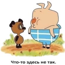 Анекдоты про Винни-Пуха и Пятачка