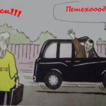 Анекдоты про автомобилистов