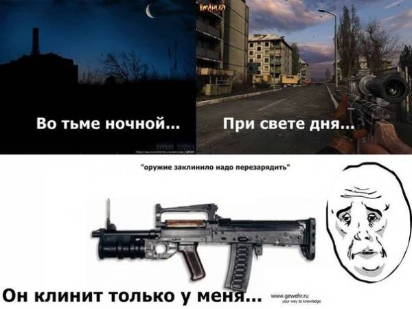 Слушай сталкер я тебя спас и в благородство играть не буду