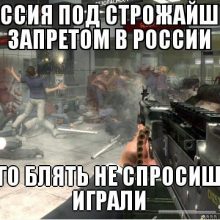 call of duty мемы (12 фото)