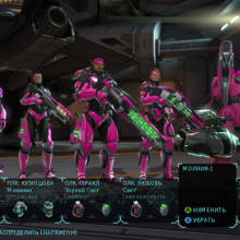 XCOM мемы ( 22 Фото )
