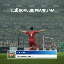 Fifa мемы ( 12 Фото)