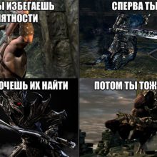 Skyrim мемы ( 12 фото )