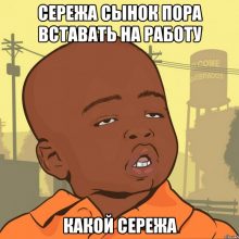 GTA 5 мем ( 12 фото )
