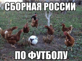 ПТН ПНХ и ГУЛАГ. ФОТОжаберы представили варианты формы сборных Украины и России - Цензор.НЕТ 9272