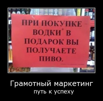 Успех в твоей голове слоган какого препарата