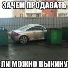 Автомобильные приколы. (11 фото)