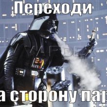 Приколы про вейпинг. (11 фото)