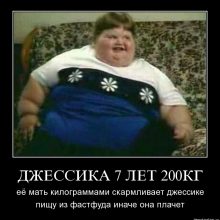 Приколы про фаст фуд. (11 фото)