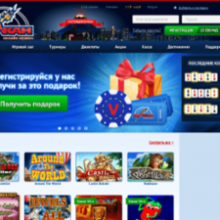 Игры без рисков и вложений