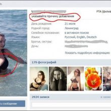 Прикольные статусы в соцсетях (41 фото)