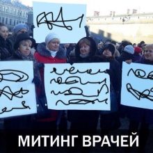 Приколы про медицину (46 фото)