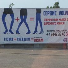 Боги маркетинга (42 фото)