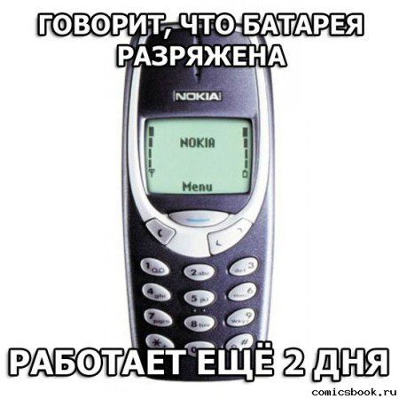 3310 нокиа фото приколы