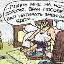 Прикольные картинки про мужа и жену