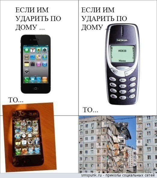 iphone_vs_nokia