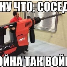 Приколы про соседей. (11 фото)
