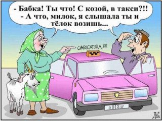 Новые смешные анекдоты в картинках