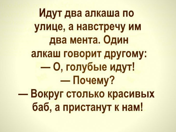 Анекдоты картинки прикольные