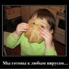 Прикольные картинки с детьми (52 фото)