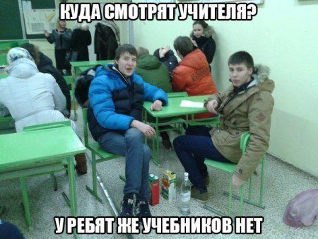 Фото учитель года смешное