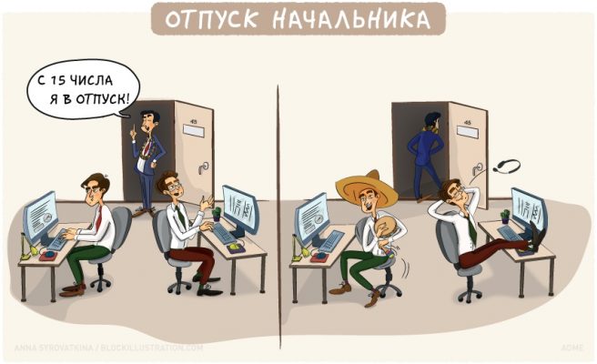 Картинки про работяг