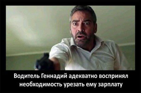 Шоб ты жил на одну зарплату картинки