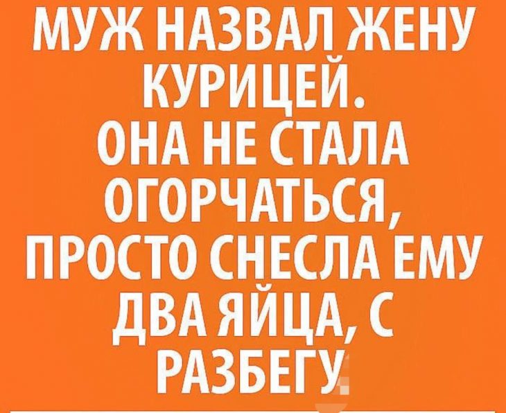 Как нужно встречать мужа с работы картинки