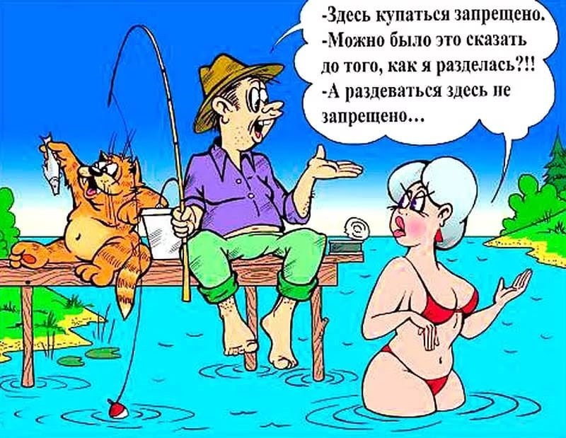 Юмор в картинках