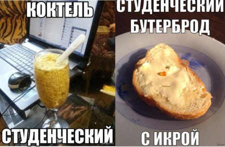 Вкусно картинки смешные