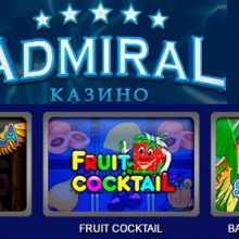 Как выиграть большой джекпот в слотах на деньги ?