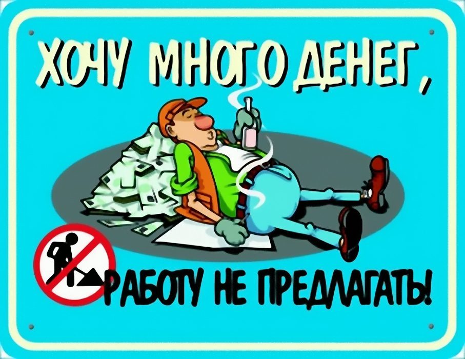 Вся в работе картинки