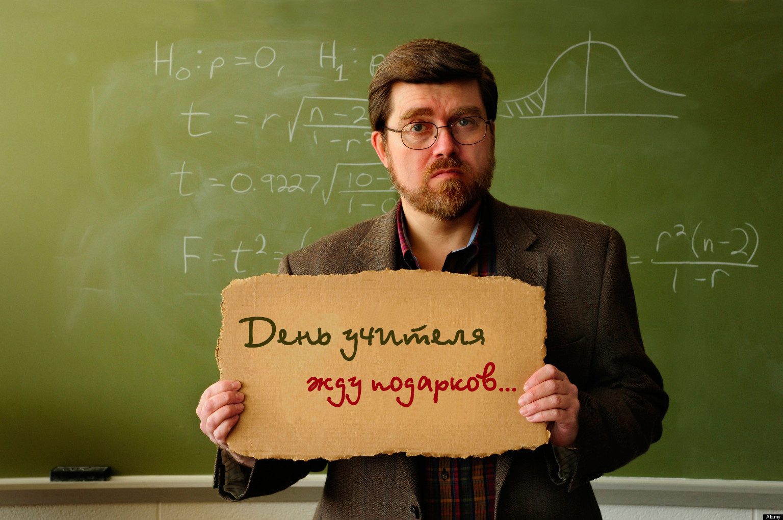 BPGWBA Professor or teacher in classroom holding a "Will Work for Food" sign. Statistical formula on chalkboard in background