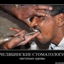 ΠΡΠΈΠΊΠΎΠ»ΡΠ½ΡΠ΅ ΠΊΠ°ΡΡΠΈΠ½ΠΊΠΈ ΠΏΡΠΎ ΡΡΠΎΠΌΠ°ΡΠΎΠ»ΠΎΠ³ΠΎΠ² (39 ΡΠΎΡΠΎ)