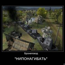 Прикольные картинки про танки World of Tanks (46 фото)