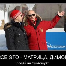 Прикольные картинки про Путина (35 фото)
