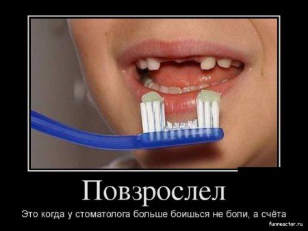 Фото не чистят зубы фото