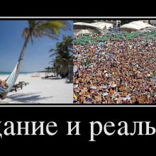 ΠΡΠΈΠΊΠΎΠ»ΡΠ½ΡΠ΅ ΠΊΠ°ΡΡΠΈΠ½ΠΊΠΈ ΠΏΡΠΎ ΠΎΡΠ΄ΡΡ
Π½Π° ΠΌΠΎΡΠ΅ (56 ΡΠΎΡΠΎ)