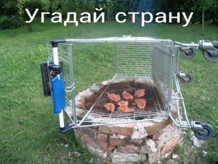 Все на шашлыки смешные картинки прикольные